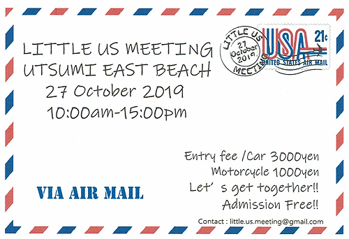 LITTLE US MEETING 2019_1