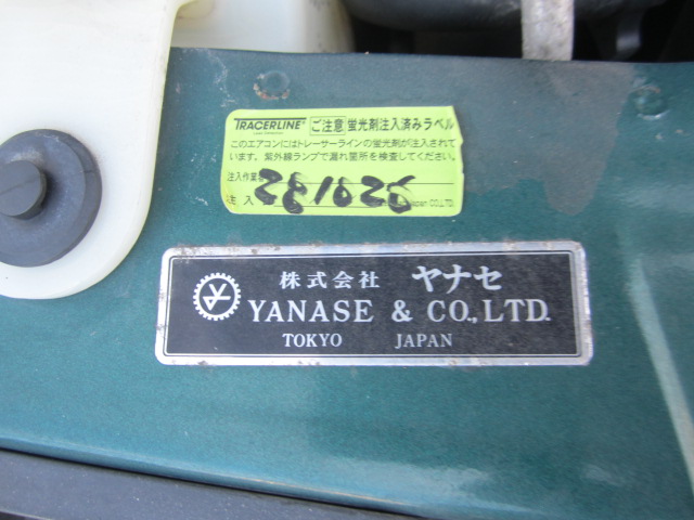 2000年 アストロ
